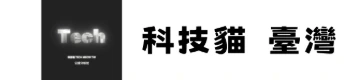 科技貓 活動報名系統